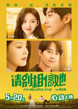 学生的妈妈：第一次性感的日子2