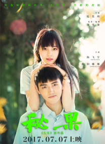 学生的妈妈：第一次性感的日子2